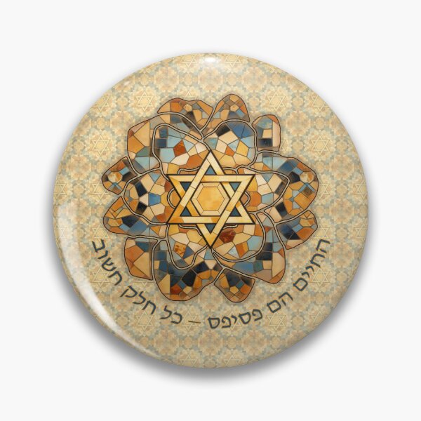 Item preview, Star of David, Pattern 59, Mosaic - Hebrew. designed and sold by UltraQuirky.