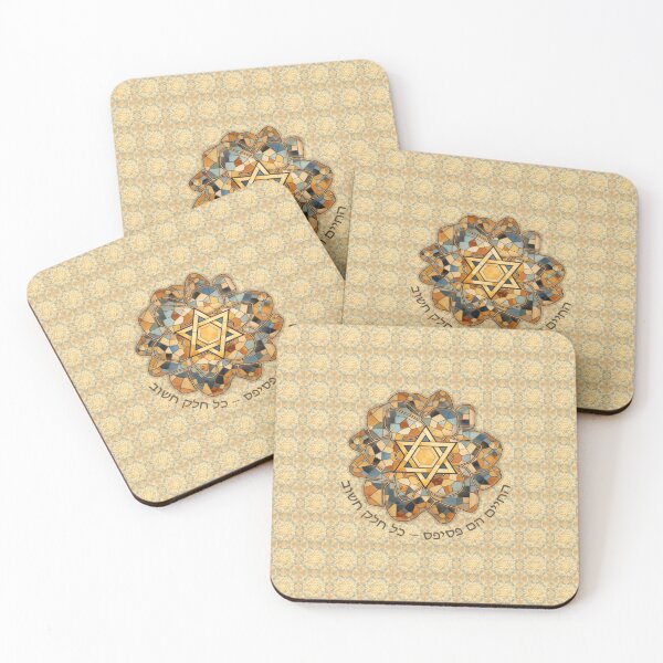 Item preview, Star of David, Pattern 59, Mosaic - Hebrew. designed and sold by UltraQuirky.