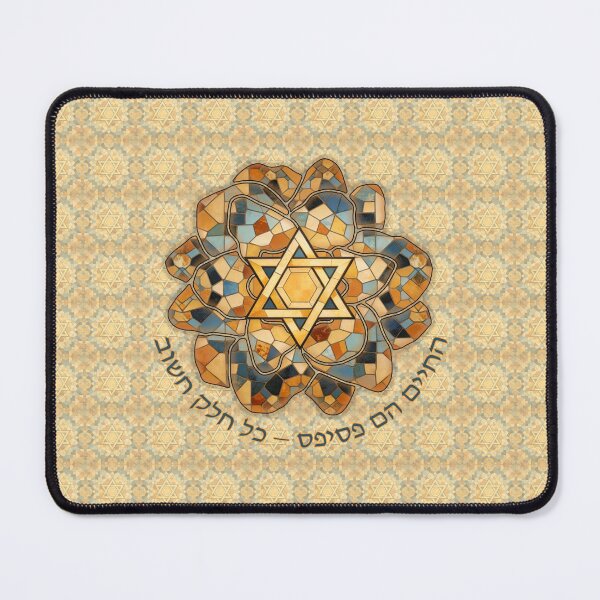 Item preview, Star of David, Pattern 59, Mosaic - Hebrew. designed and sold by UltraQuirky.