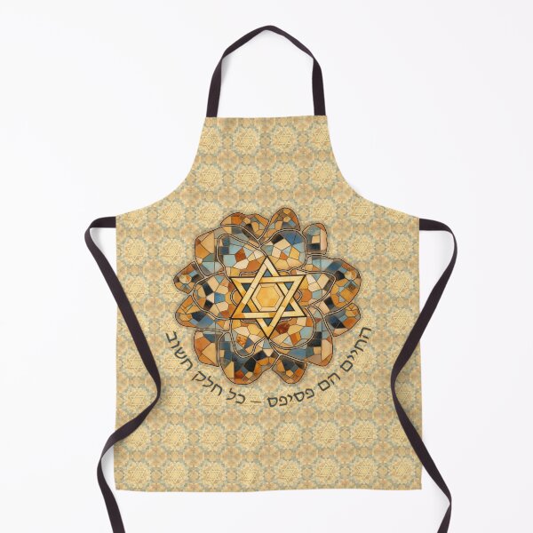 Item preview, Star of David, Pattern 59, Mosaic - Hebrew. designed and sold by UltraQuirky.