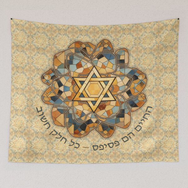 Item preview, Star of David, Pattern 59, Mosaic - Hebrew. designed and sold by UltraQuirky.