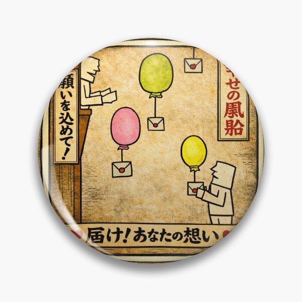 Item preview, Letter・1 - Ukiyo-e/woodblock print style designed and sold by D-Line-Aki.