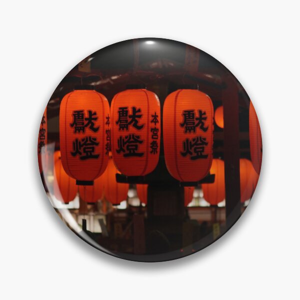 Item preview,  Fushimi Inari Taisha in Kyoto designed and sold by AsmileP.