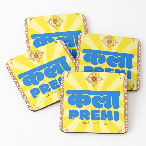 Item preview, Kala Premi - Art Lover designed and sold by Sapna Rai.