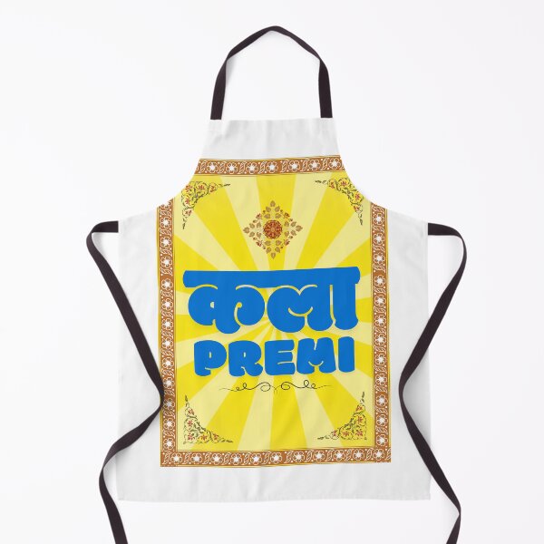 Item preview, Kala Premi - Art Lover designed and sold by Sapna Rai.
