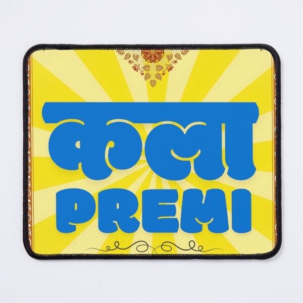 Item preview, Kala Premi - Art Lover designed and sold by Sapna Rai.