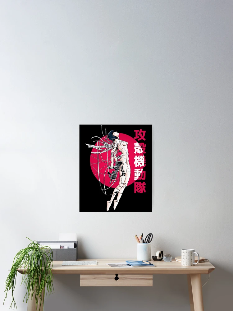 Thumbnail 2 of 3, Poster, Ghost In The Shell - Sun designed and sold by DesignersInn.