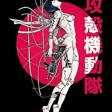 Artwork thumbnail, Ghost In The Shell - Sun by DesignersInn