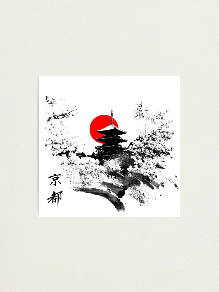 Alternate view of Kyoto Japan Old Capital Photographic Print