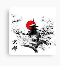Kyoto Japan Old Capital Canvas Print
