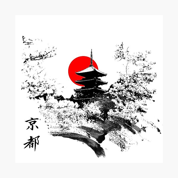 Kyoto Japan Old Capital Photographic Print