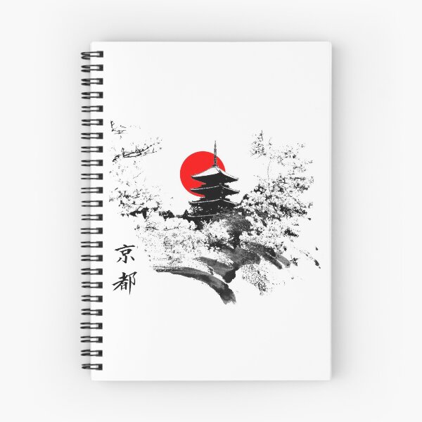 Item preview, Kyoto Japan Old Capital designed and sold by vivalarevolucio.