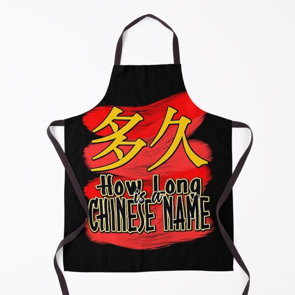 Item preview, How Long is a Chinese Name Pun. designed and sold by Mr Lee.
