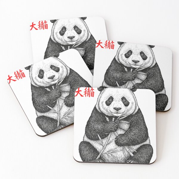 Item preview, Asian Panda designed and sold by MasterShong.