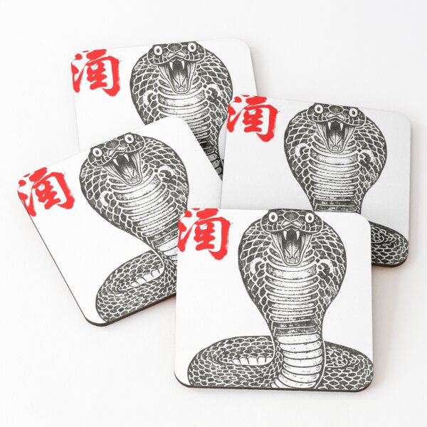 Item preview, Asian Cobra designed and sold by MasterShong.