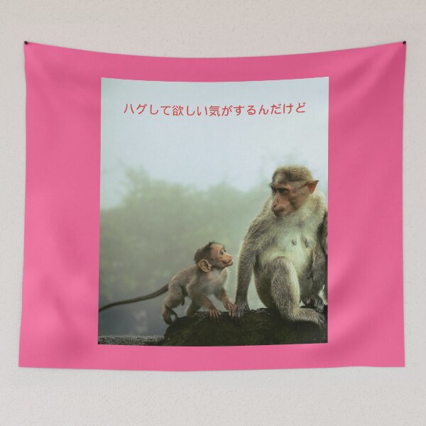 Item preview, ハグして欲しい気がするんだけど Gifts for animal lovers designed and sold by Brittainspires.