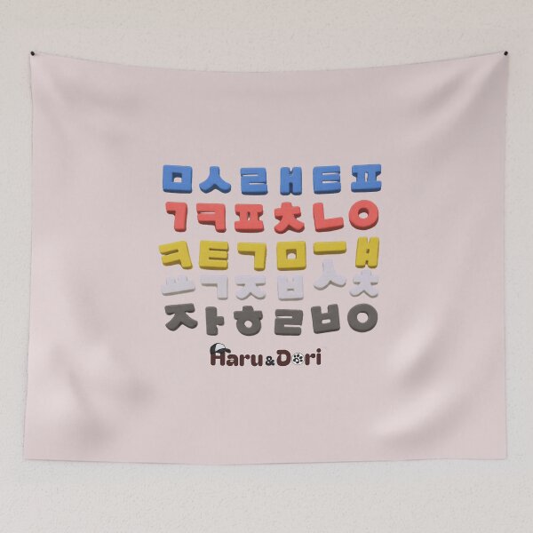 Item preview, Colorful Hangul design in Obangsaek colors | Haru & Dori designed and sold by mycreastyle.