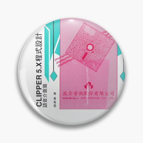 Item preview, CLIPPER 5.X TOP QUALITY designed and sold by The Floppy Guy.