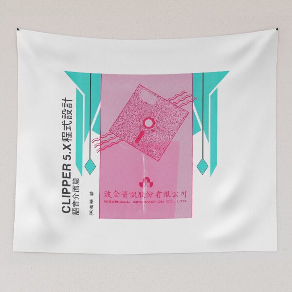 Item preview, CLIPPER 5.X TOP QUALITY designed and sold by The Floppy Guy.