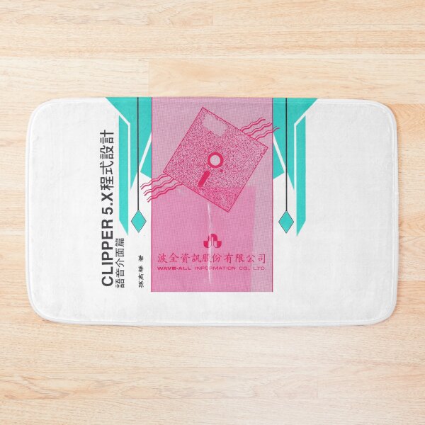 Item preview, CLIPPER 5.X TOP QUALITY designed and sold by The Floppy Guy.