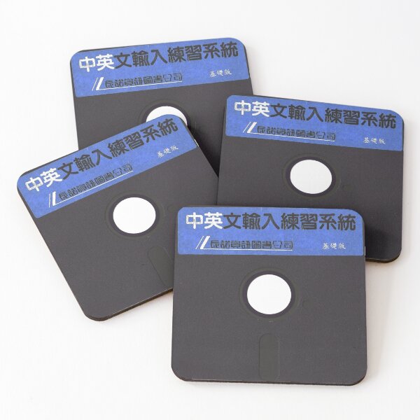 Item preview, Floppy Disk designed and sold by The Floppy Guy.