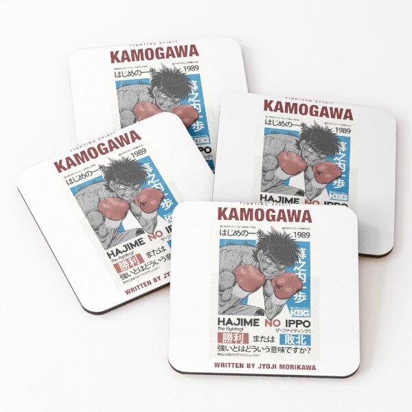 Item preview, fighting spirit hajime no ippo designed and sold by UrbnState.