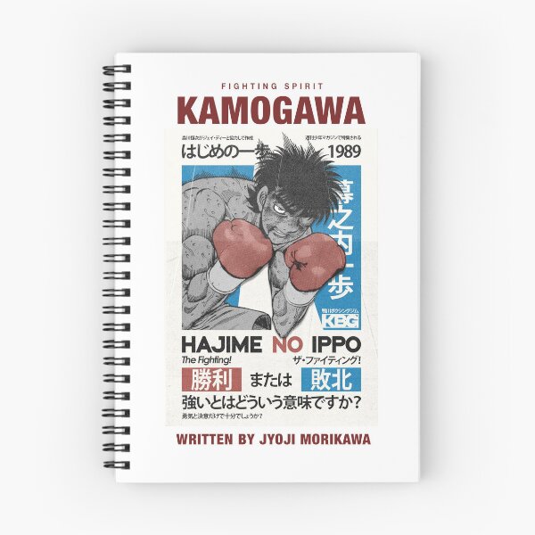 Item preview, fighting spirit hajime no ippo designed and sold by UrbnState.