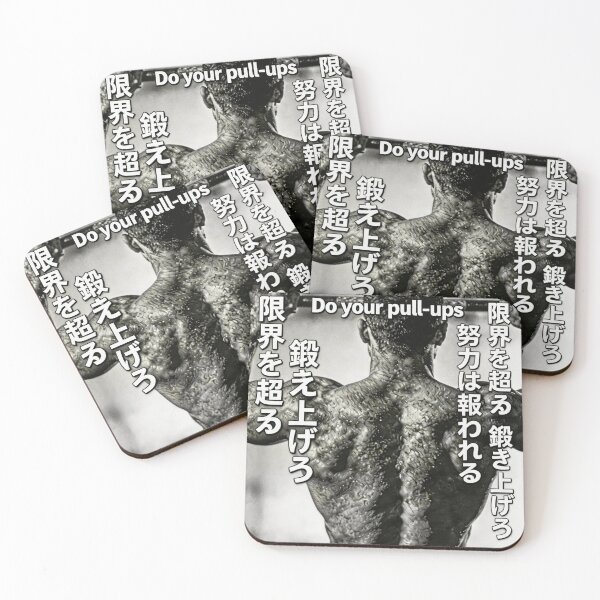 Item preview, Do your pull-ups designed and sold by Noexcusesstore.