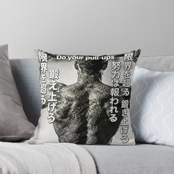 Item preview, Do your pull-ups designed and sold by Noexcusesstore.