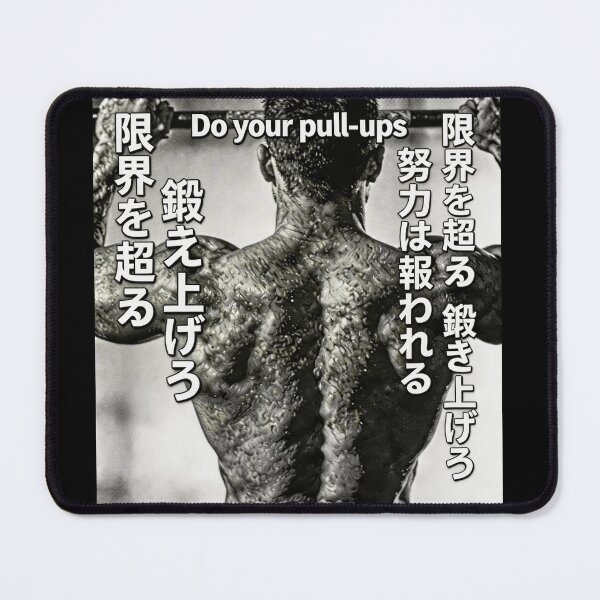 Item preview, Do your pull-ups designed and sold by Noexcusesstore.