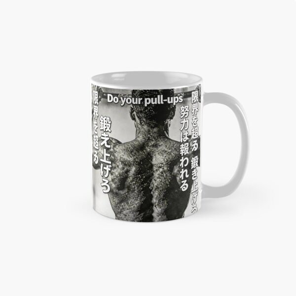Item preview, Do your pull-ups designed and sold by Noexcusesstore.