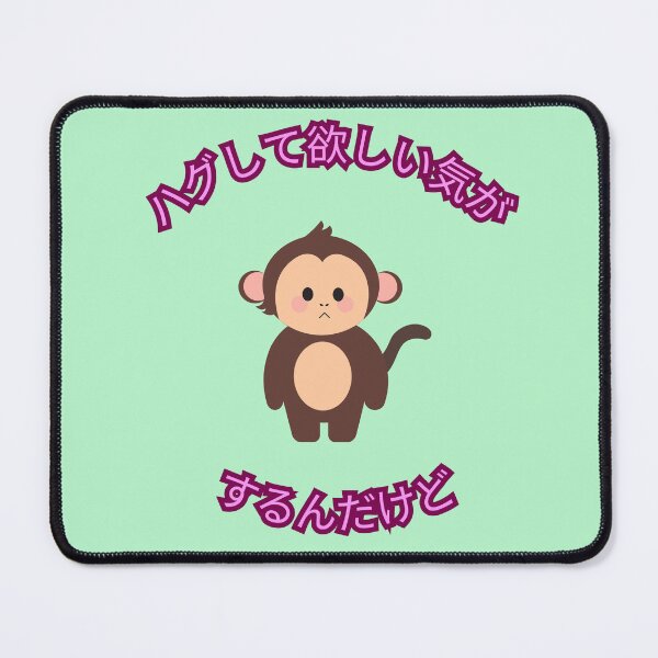 Item preview, ハグして欲しい気がするんだけど, Gifts for Japanese and Animal Lovers designed and sold by Brittainspires.