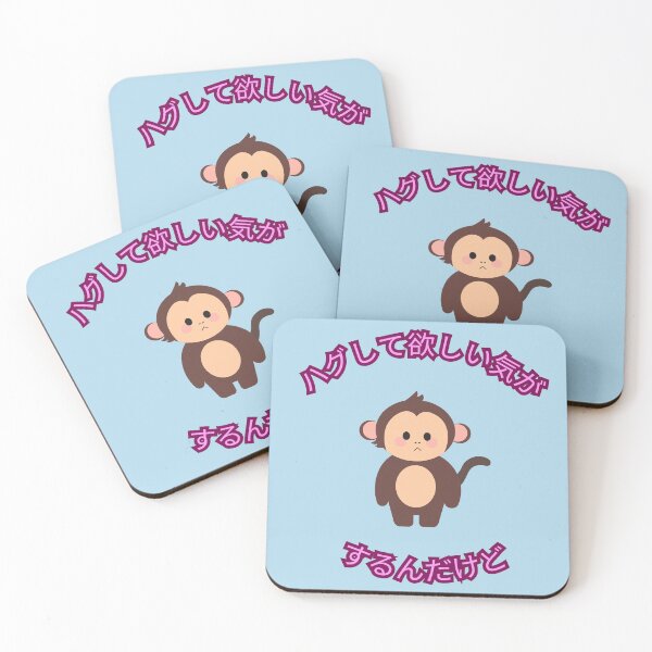 Item preview, ハグして欲しい気がするんだけど, Gifts for Japanese and Animal Lovers  designed and sold by Brittainspires.