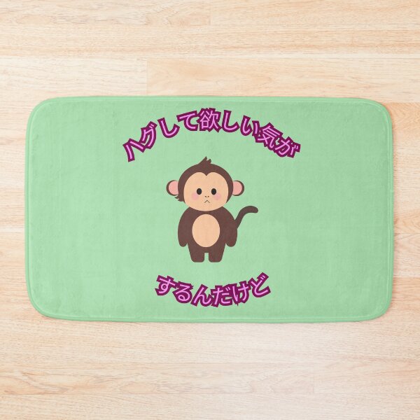 Item preview, ハグして欲しい気がするんだけど, Gifts for Japanese and Animal Lovers  designed and sold by Brittainspires.