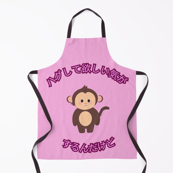 Item preview, ハグして欲しい気がするんだけど, Gifts for Japanese and Animal Lovers designed and sold by Brittainspires.