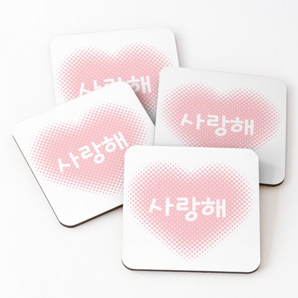 Item preview, Love - Korean designed and sold by Hallyu Bubble.