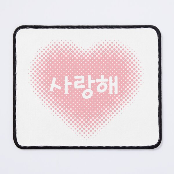 Item preview, Love - Korean designed and sold by Hallyu Bubble.