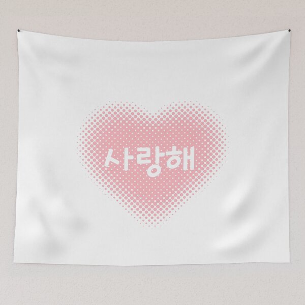 Item preview, Love - Korean designed and sold by Hallyu Bubble.