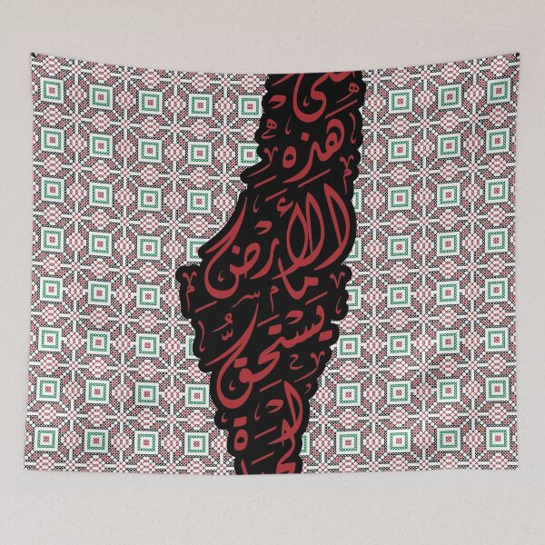 Item preview, Palestine On This Land Palestinian Tatreez Map Arabic Calligraphy Art designed and sold by Hurriyyatee.