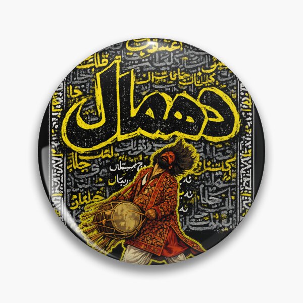 Item preview, Dhamal: Bulleh Shah’s Sufi Pulse designed and sold by Markhor Supply.