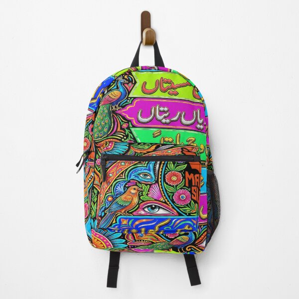 Item preview, Dhamal: Bulleh Shah’s Sufi Pulse designed and sold by Markhor Supply.