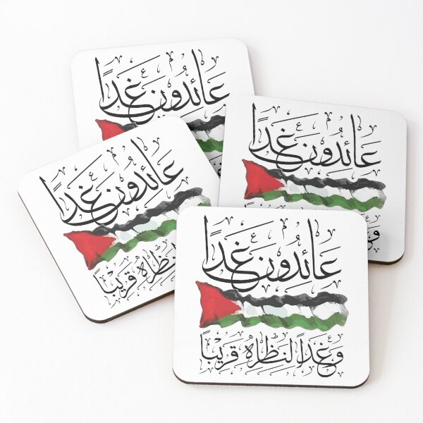 Item preview, Palestine We Shall Return Palestinian Flag Arabic Calligraphy Solidarity Design - blk designed and sold by Hurriyyatee.