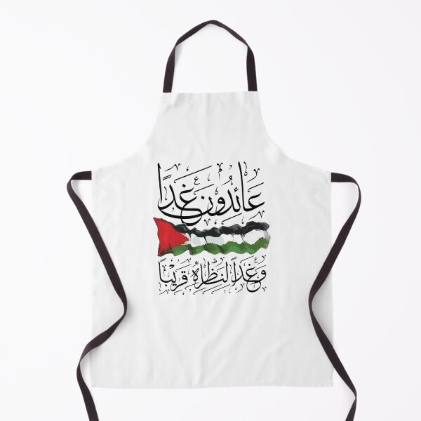 Item preview, Palestine We Shall Return Palestinian Flag Arabic Calligraphy Solidarity Design - blk designed and sold by Hurriyyatee.