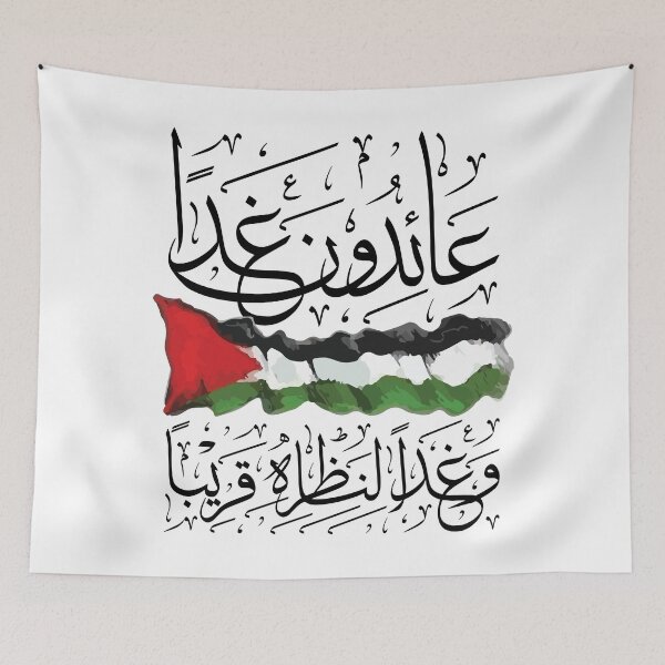 Item preview, Palestine We Shall Return Palestinian Flag Arabic Calligraphy Solidarity Design - blk designed and sold by Hurriyyatee.