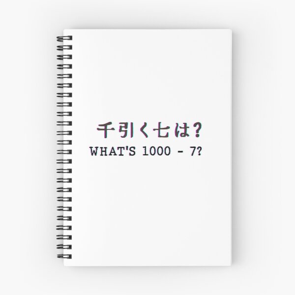 Item preview, Doodle 1000 - 7 designed and sold by ValdoArt.