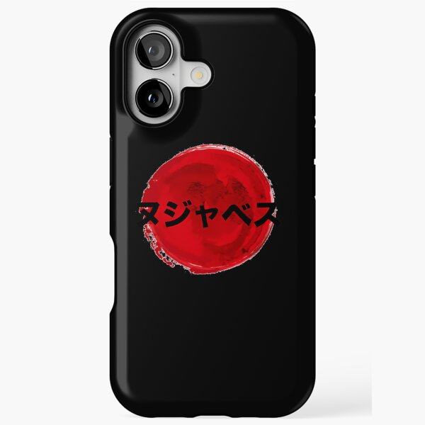 iPhone SE Nujabes スマホケース Nujabes iPhone Cases for Sale | Redbubble