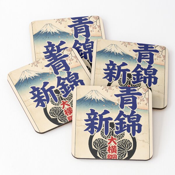 Item preview, Aonishiki Arata Dai Yokozuna Sumo Art designed and sold by Bizu Digitalart.