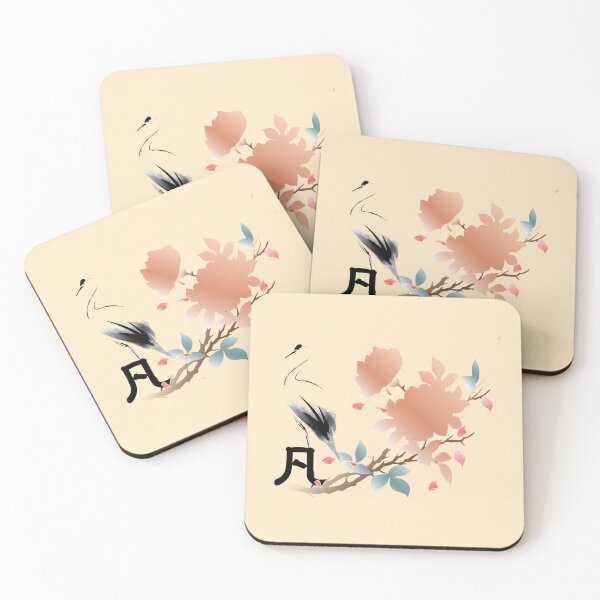 Item preview, Traditional Chinese Calligraphy – 凡 (  Fan ) | Zen, Simplicity, Oriental Aesthetic designed and sold by liveinbeauty.