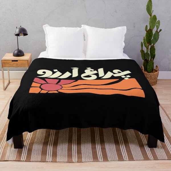 Item preview, Allama Iqbal - Pakistan Urdu Poetry Design - Charagh-e-Aarzo designed and sold by farhanhafeez.