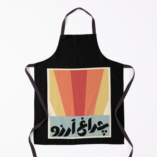 Item preview, Allama Iqbal - Pakistan Urdu Poetry Design - Charagh-e-Aarzo designed and sold by farhanhafeez.